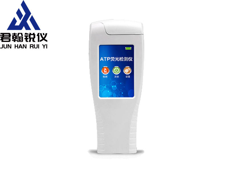 ATP荧光检测仪 JH-ATP型