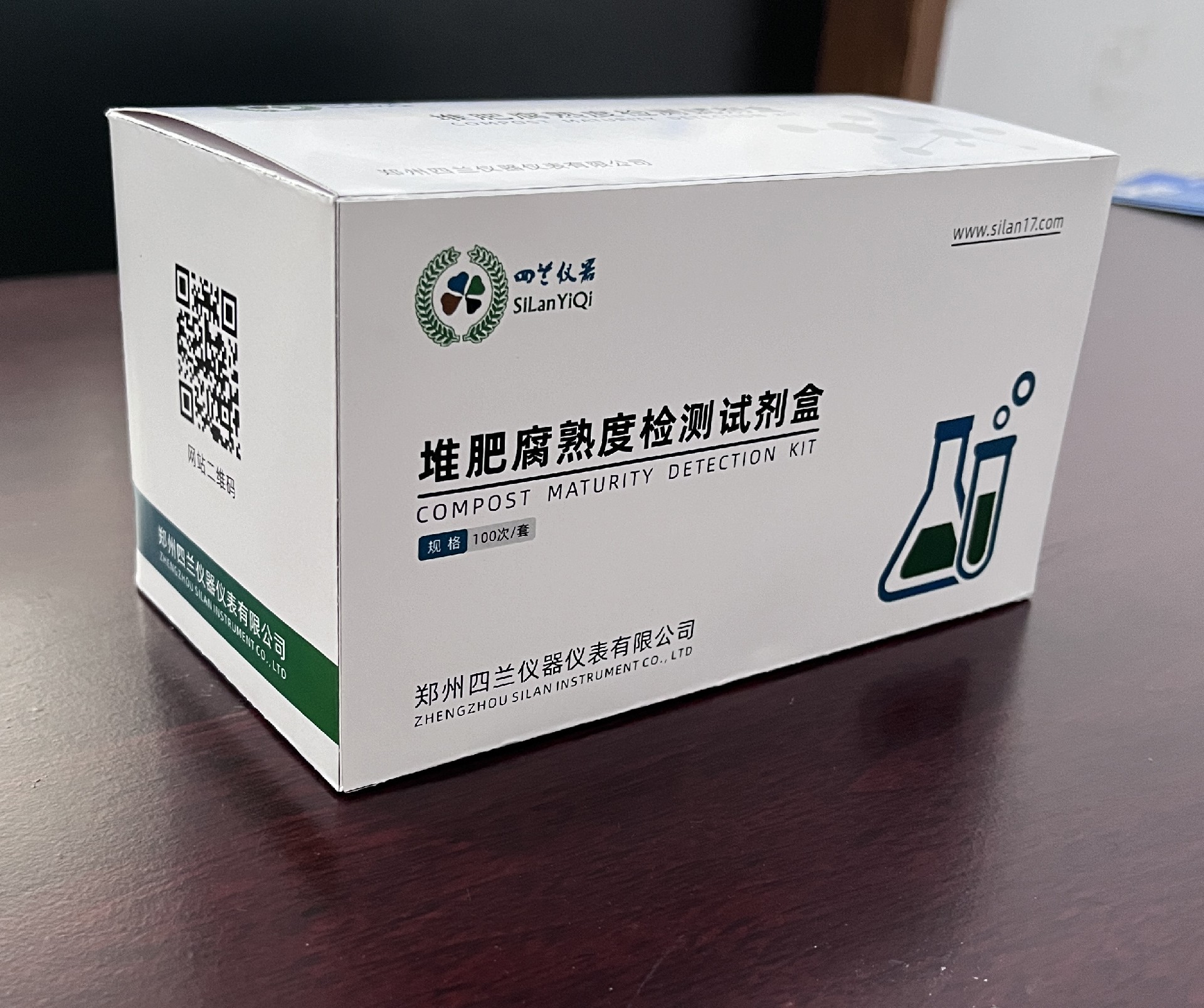 堆肥腐熟度检测工具箱