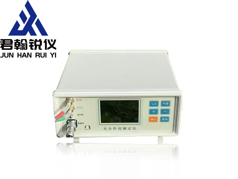 光合作用测定仪